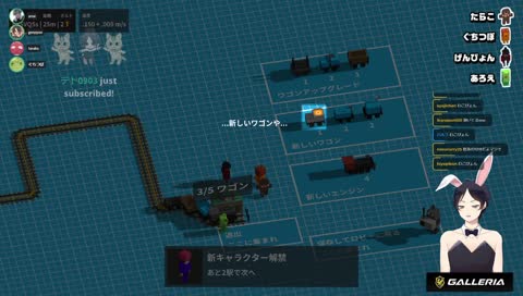 …新しいワゴンや…