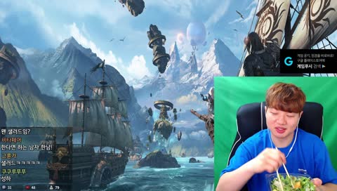 잘 보이고 싶은 사람이 생겼다