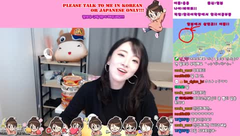 시청자의 젤리 선물을 강하게 거부한 나