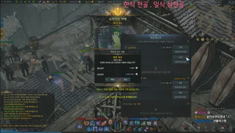 짱친 호감도작 (신뢰)