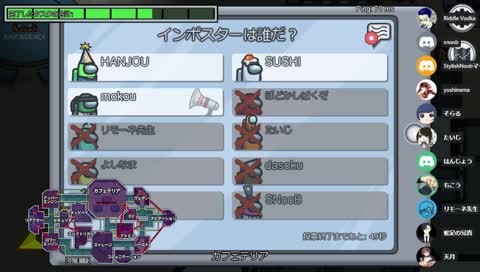 殺害現場を見られてインターホンを押すもこせん