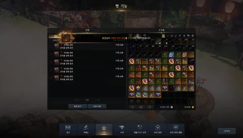 아이고 울프님이 골드를