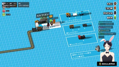 クールポコすぎるがぁ〜きぃ〜?