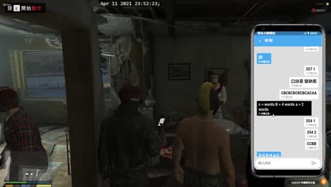 絢爛的人體煙花~真美