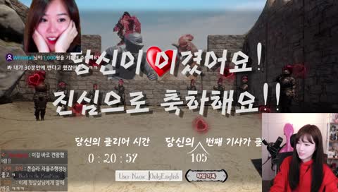 요룰 우승!