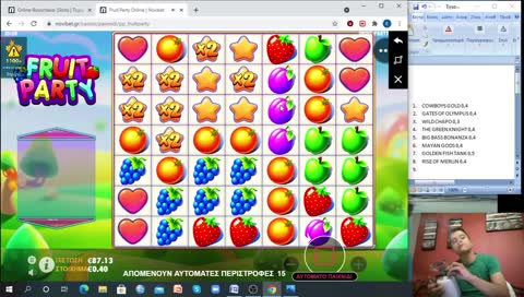 ΩΩΩΩΩΠΑΑΑΑΑ, ΩΩΩΩΩΠΑΑΑΑΑ ΠΟΥ ΕΙΝΑΙ ΤΟ X2 ? ΩΠΑΑΑΑ