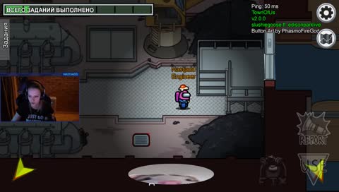 Гениальный план