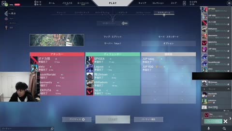 TakejコーチのSPLIT攻勢ブリーフィング