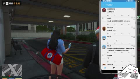 UU 讀 Jamal's Twitter