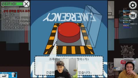 얄궃은 릎캅스 (억울하게 이 투표로 죽어서 복기하는 중)