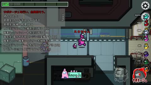 釈迦さん「これ人狼できるの～？」