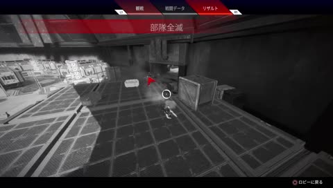 被害総額12万円