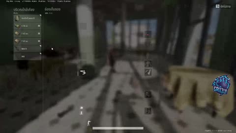 ระดับพี่ตองกระสุนไม่ต้อง