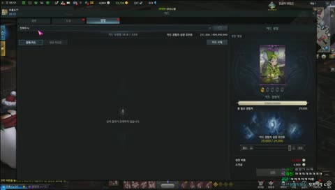 주다영 오열 ㅋㅋㅋㅋㅋ (근데 그와중에 선넘긴함)