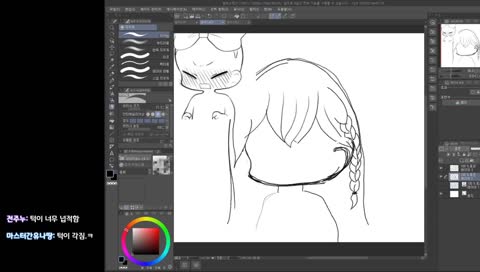 예지님 예지님~