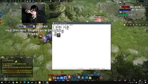 칸넹 짱친팟 ㅋㅋㅋ