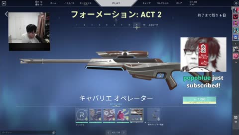 陰口部門2021