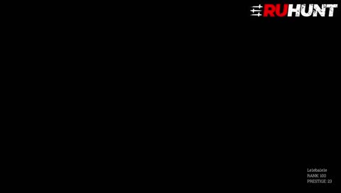 еще один