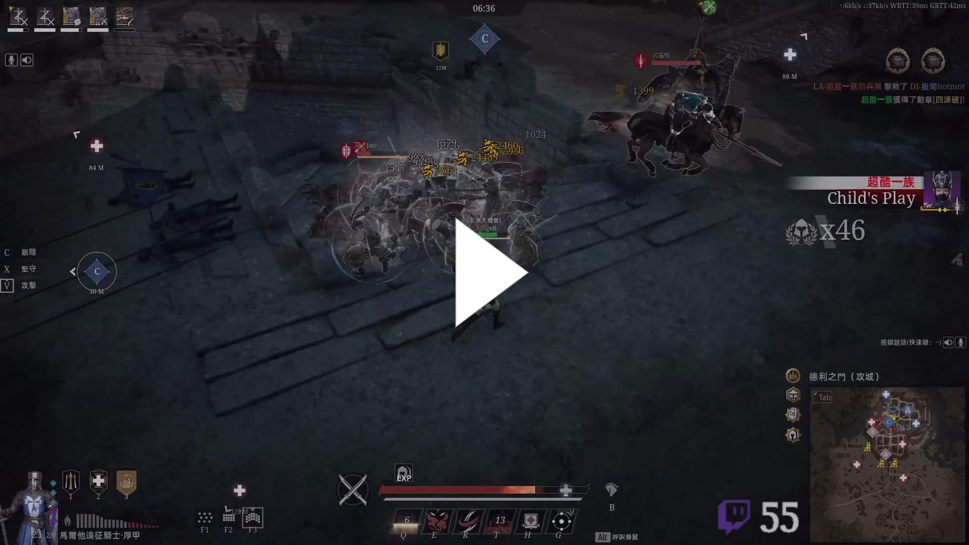 Max Twitch