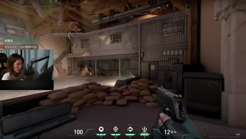 クロスヘアでっかｗ