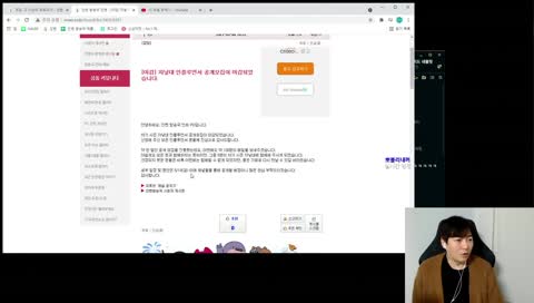 네클릿: 크캣은 재밌는 사람