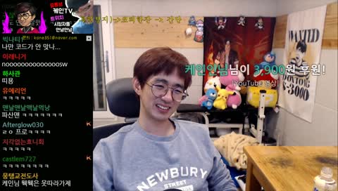 [케인] 바퀴퀴님 시점