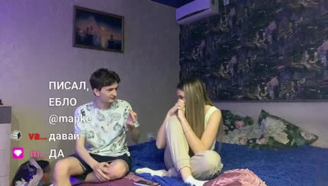 ААААЙ Я МАСЛИНУ ПОЙМАЛ