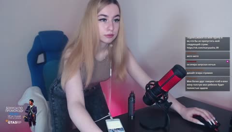 Белочка Марьяши