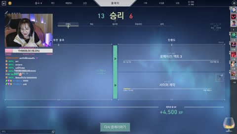 กูตายค้าบเธอว์์์์์