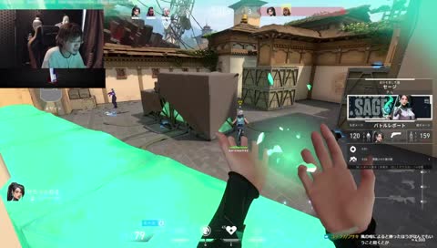 sugoi aim