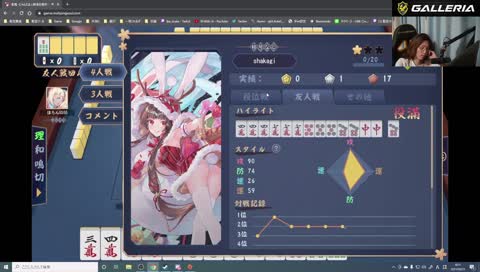 [DTN]釈迦的役満