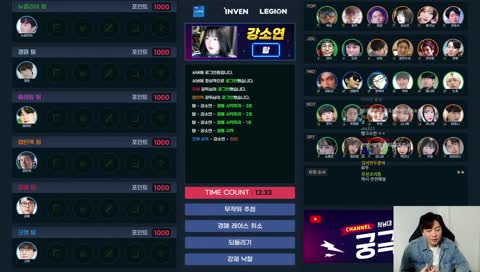가... 강소연 1000포요!!!