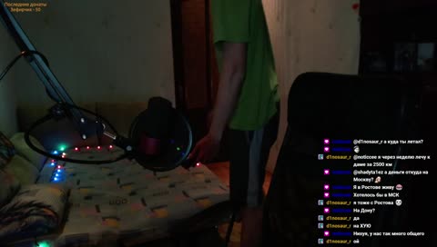 НА ЛОКУ DIVAN УПАЛА Українська Бімба ВлаDIK