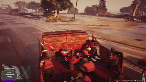 Поскользнулся