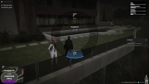 Либерал-социалист