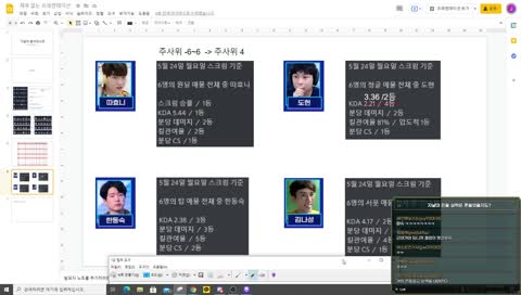 도현님 응원합니다