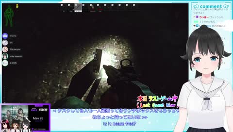 やめろください 犬神りん