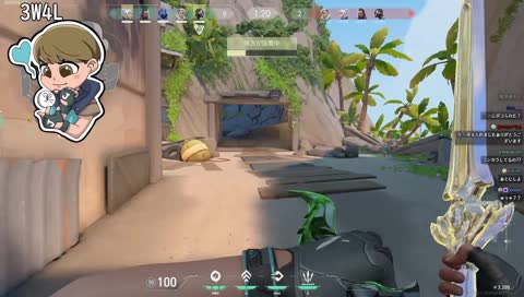 当たらない君.exe