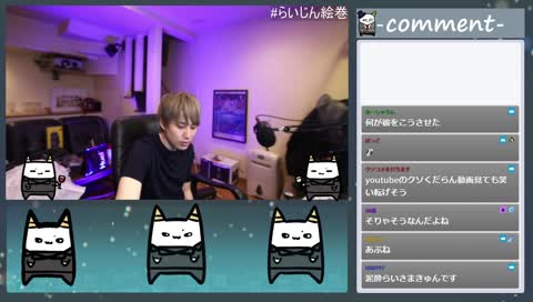 サブスクライブしろや!