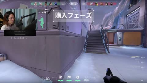 ウメンディー Fps Shaka