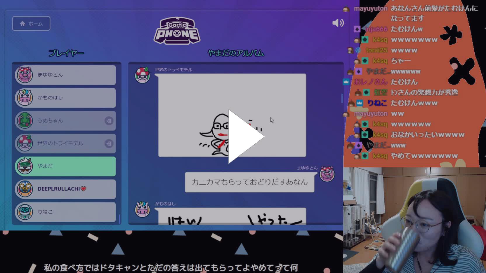 あなん Twitch