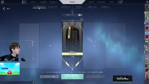 サブスク解禁初日、開始7分でハイプトレイン2000%になる男