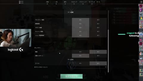 スクリム勝ったチームの末路
