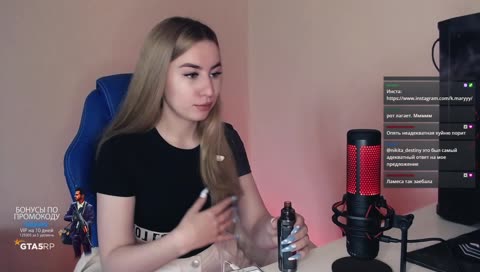 Рабочий рот.