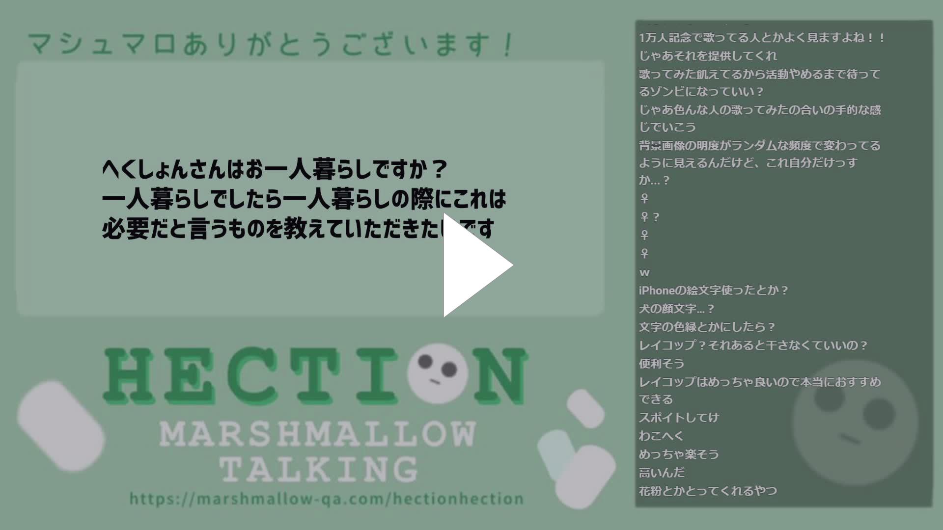 へくしょん チョコミント派か歯磨き粉派か へくしょん チョコミント派か歯磨き粉派か