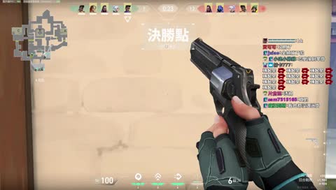 瓦羅蘭檢舉教學