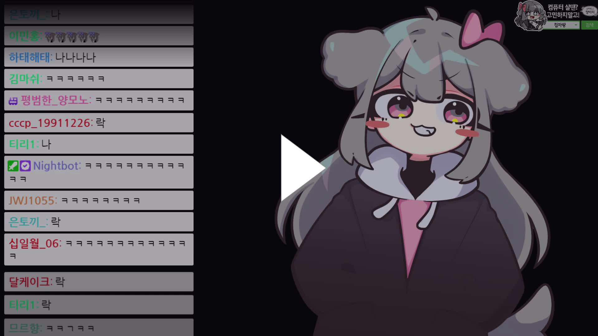 Посмотрите клип «양아지의 제로투 댄스» на канале 양아지.