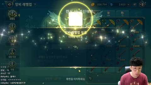 넷마블!!!