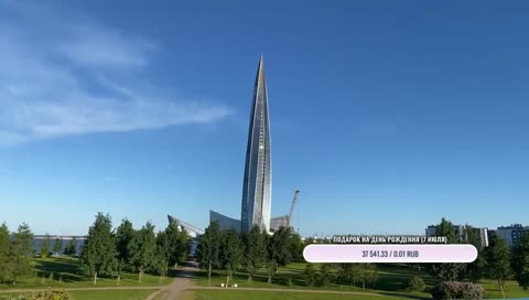 Парк трехсотлетия Лахта-центра! Видео в цвете 2021 год!