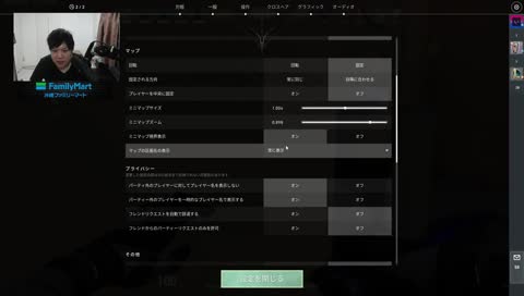 ファンボに本人確認された後、感謝される